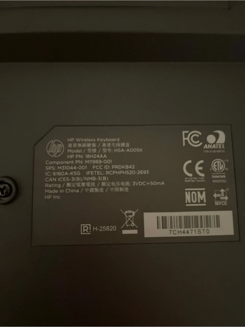 Keyboard and Mouse